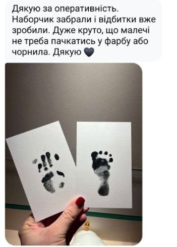 Відгук Ekoprints